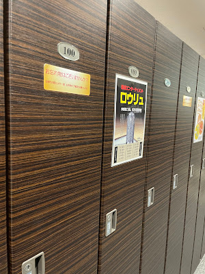 ㈱楽天地オアシス 사진 2