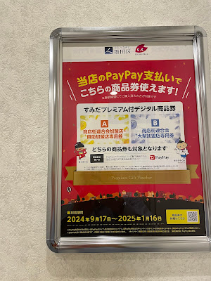 ㈱楽天地オアシス 사진 4