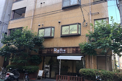 痩身・強力リンパマッサージ専門 Bliss 錦糸町店【ブリス】 사진 3