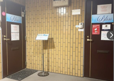 痩身・強力リンパマッサージ専門 Bliss 錦糸町店【ブリス】 사진 4