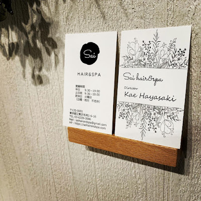 Sai hair &spa 사진 3