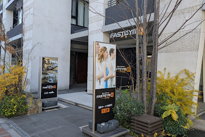 Fasutojimu 24 Sumiyoshi 사진 3