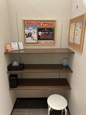 カラダファクトリー 錦糸町パルコ店 사진 5