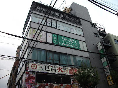 C'BON Facialist Salon Kinshicho 사진 3