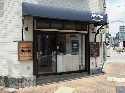 ARIMU 사진 3