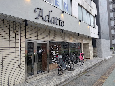 Adatto Kinshicho Hair Salon 사진 4