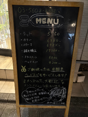 second room セカンドルーム 사진 4