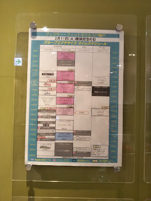 Jexer Fitness & Spa 24 Kameido 사진 3
