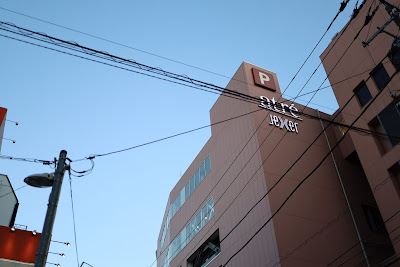 Jexer Fitness & Spa 24 Kameido 사진 2