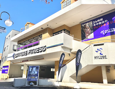 ANYTIME FITNESS Ichinoe 사진 3
