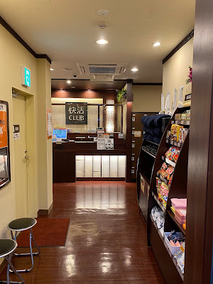 FiT24 瑞江駅前店 사진 4