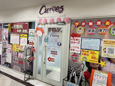 Curves 사진 5