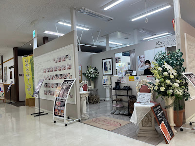 PURE MIND AEON Ichikawamyoden 사진 5
