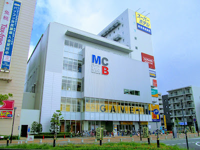 Konami Sports Club Myoden 사진 5