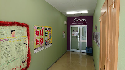 Curves 사진 5