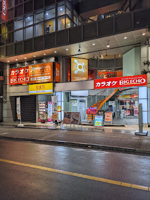 Orangetheory Fitness Mitaka 사진 5