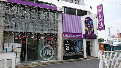 Anytime Fitness Mitaka 사진 4
