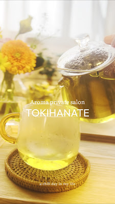 アロマプライベートサロンTOKIHANATE 사진 2