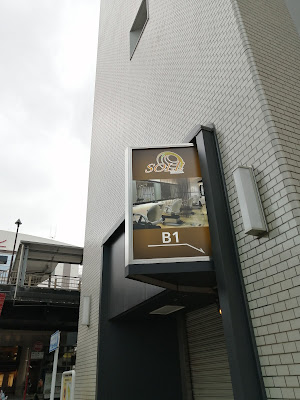 カットインソーレ三鷹店 사진 2