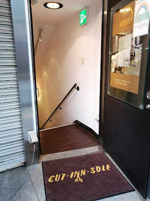 カットインソーレ三鷹店 사진 3