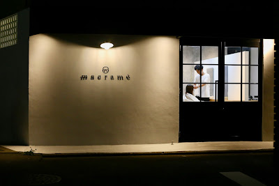 salonmacraméサロンマクラメ 사진 5