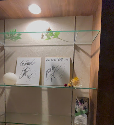 onsenSPA 吉祥寺店 사진 3