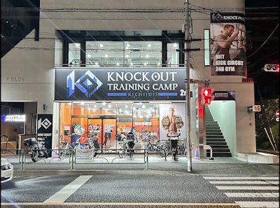 KOTC吉祥寺(KNOCKOUT TRAINING CAMP) 사진 3