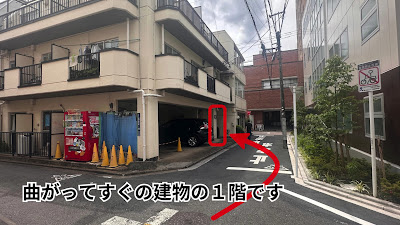 ワミレスサロン 吉祥寺プラチナ 사진 2