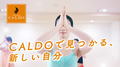 CALDO Kichijoji 사진 2