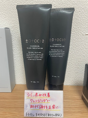 ララピール認定講師/肌育エステサロン-ノリッチ- 사진 3