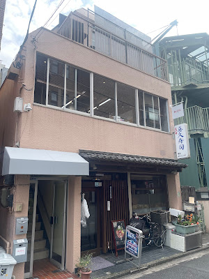 RoTa吉祥寺 사진 3