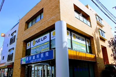 パーソナルジムON THE FIT吉祥寺店 사진 4