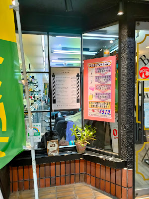 BARBER SUZURAN 사진 3