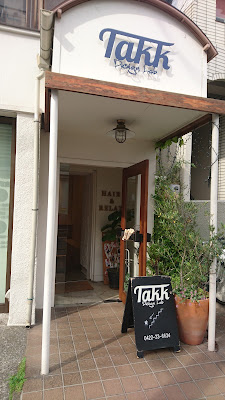 takk design lab 사진 3