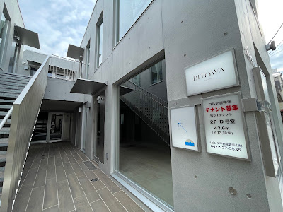 ヘッドスパBITOWA 吉祥寺店 사진 3