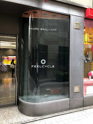FEELCYCLE Kichijōji 사진 4