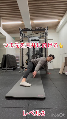 骨格調整 パーソナルジムNANA 吉祥寺店 사진 2