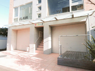 エイチベース吉祥寺井の頭通り店（本店） 사진 2