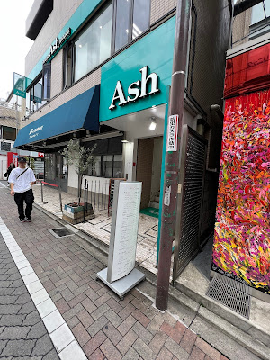 Ash Kichijojiten 사진 3
