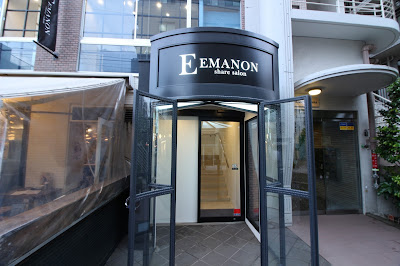 EMANON Sheasaronkichijojieki Koen Guchiten 사진 2