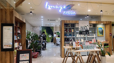 Image Aveda Marui Kichijōji 사진 2