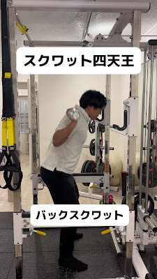パーソナルジム かたぎり塾 吉祥寺店 사진 3