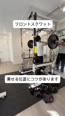 パーソナルジム かたぎり塾 吉祥寺店 사진 2