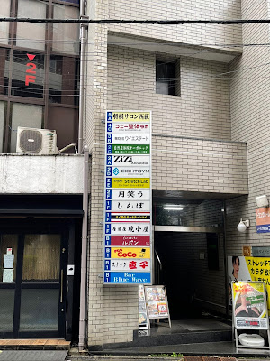 EIGHTGYM 사진 3