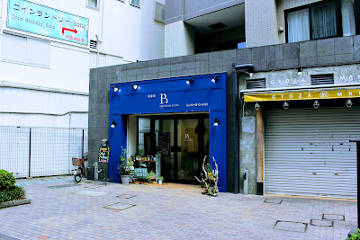 美容室 P3 -HAIR DESIGN STUDIO- 사진 2