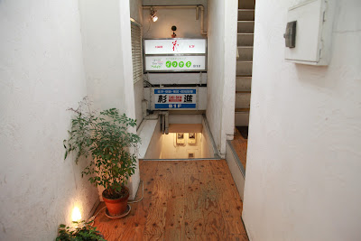 Gurisera Nishiogikuboten Thai Massage 사진 3