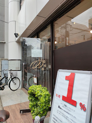 DEUX HAIR SALON 사진 2