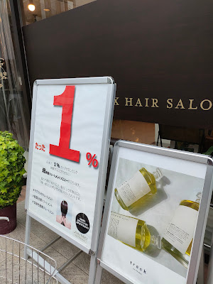 DEUX HAIR SALON 사진 3