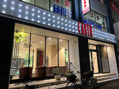 EARTH Ogikubo Shop 사진 4