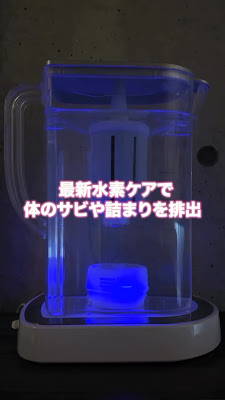 よもぎ蒸しダイエット＆水素吸入 YOSAPARK bestie 阿佐ヶ谷 사진 2